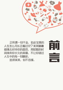 刻不容緩 高效代理代辦廣告策劃案，助您搶占市場先機